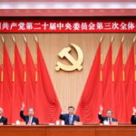 پلنوم سوم کمیته مرکزی حزب کمونیست چین قطعنامه ای را برای تعمیق همه جانبه اصلاحات تصویب کرد